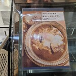 ショウアンツー - 