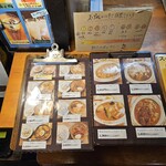 ショウアンツー - 