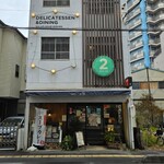 ショウアンツー - 