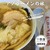 アノラーメンの娘 - その他写真: