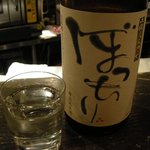 神戸座屋 - お酒：高知　しらぎく　ぼっちり