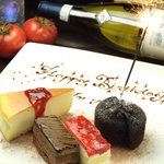 アナバー リラックスダイニング - 大切な日にサプライズ演出！（要予約）