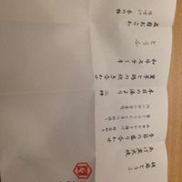 とうふ屋うかい 鷺沼店 - 豆水コース 20141214