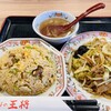 餃子の王将 空港線豊中店