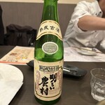 居酒屋 コール天 - 