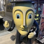 マンゴ　タンゴ - 