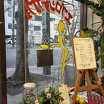 エプロンデカフェ - 