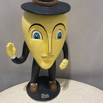 マンゴ　タンゴ - 