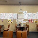 菊屋 - メニュー