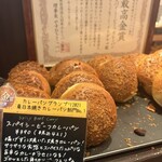 Bread&Coffee IKEDAYAMA - 