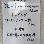 ラーメン家 あかぎ - 