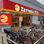 ゼッテリア - 店舗外観