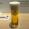 BEER STAND SORACHI New Chitose Airport