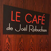 ル カフェドゥ ジョエル・ロブション 日本橋高島屋店