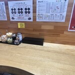 いけこうどん - 