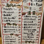 大衆イタリアンかね子 - 