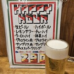 大衆イタリアンかね子 - 