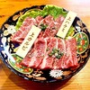 大阪焼肉 うしとみ