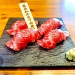 大阪焼肉 うしとみ - 