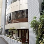 ristorante della collina - 外観