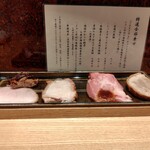 中華蕎麦 とみ田 - 