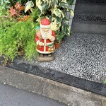ristorante della collina - サンタがお出迎え