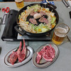 生ラムレア焼きジンギスカン羊屋 チョップ 北本店