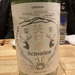 食堂うなり 小伝馬町 - 