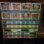 長男、ほそのたかし - 