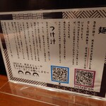 長男、ほそのたかし - 