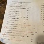 ル プティ レストラン キヨ - 