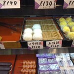 菊本和菓子店 - 茶まんじゅうは売り切れ