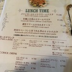 ル プティ レストラン キヨ - 