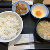 松屋 巣鴨店