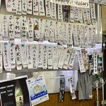 はなみち - まよう〜