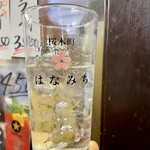 はなみち - おかわりナカ