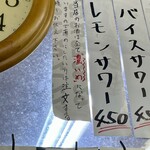 はなみち - ウチは濃いです！