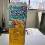 ファミリーマート - ドリンク写真: