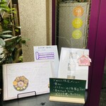 Curry Spice Gelateria KALPASI - 