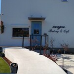 megu Bakery&Cafe - 山武市らしからぬ店構え