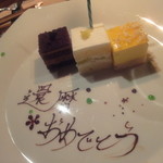 ビューアンドダイニングザスカイ - ホテルからのプレゼントその１