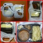 サトナカ - テイクアウトで