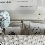 Shirokuma Coffee Beans - 