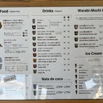 Shirokuma Coffee Beans - 