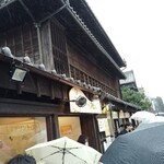 伊勢 プリンと食パンの鉄人 - 