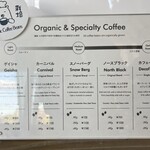 Shirokuma Coffee Beans - 