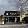 スターバックス・コーヒー 酒々井パーキングエリア（下り線）店