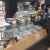 満月 大丸京都店