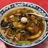 空港ラーメン 天鳳