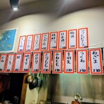 呑み処 むーびー - 